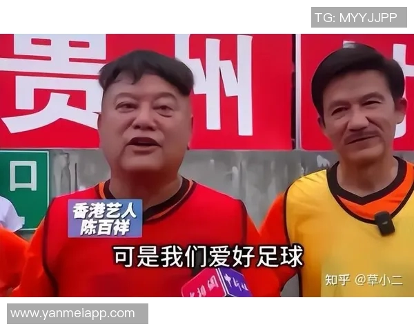 香港足球明星未能登场的背后故事与影响分析