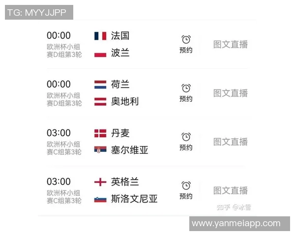 2018年国际足球赛事全日程安排与精彩赛事回顾